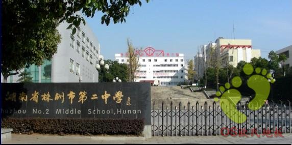 湖南株洲市第二中學舞蹈教室地膠鋪設(shè)